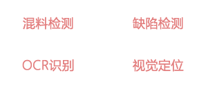 鑫盛（深圳）智能裝備有限公